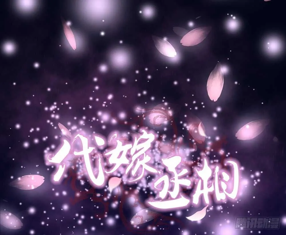茂山沦陷 第1页