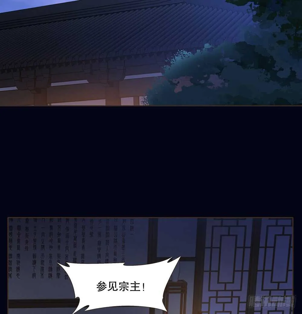 茂山沦陷 第4页