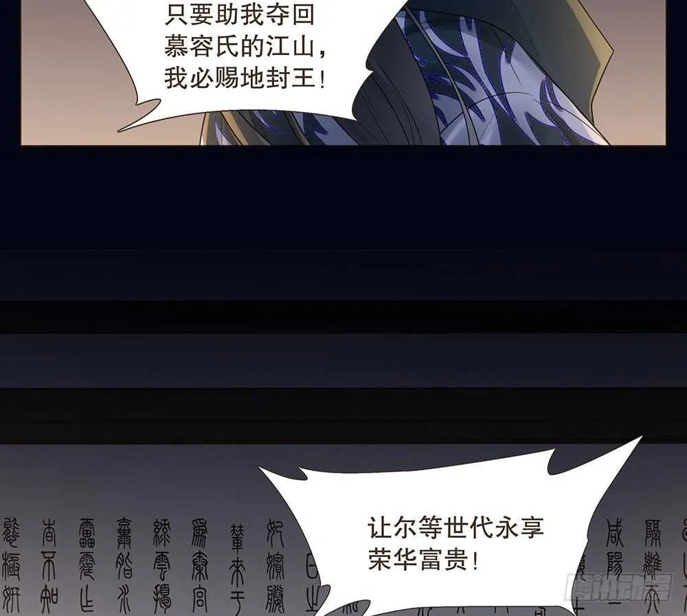 茂山沦陷 第10页