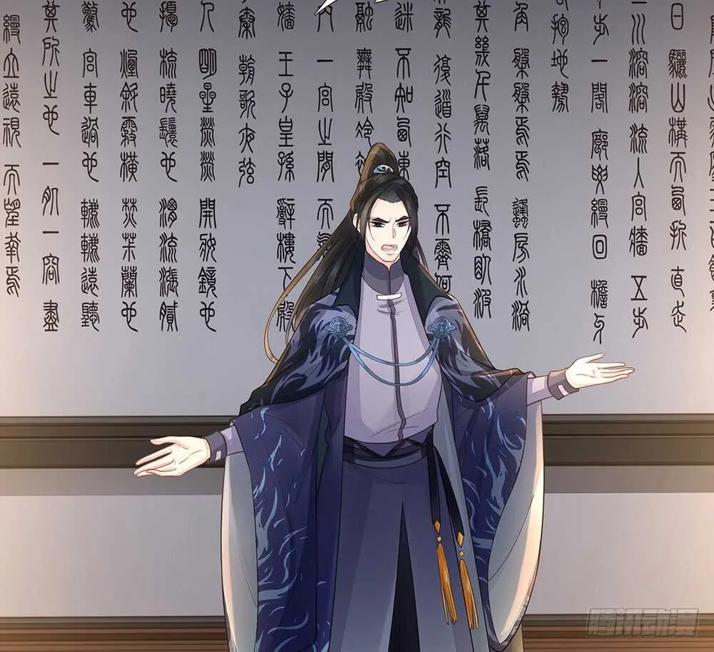 茂山沦陷 第11页