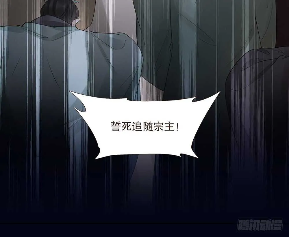 茂山沦陷 第13页