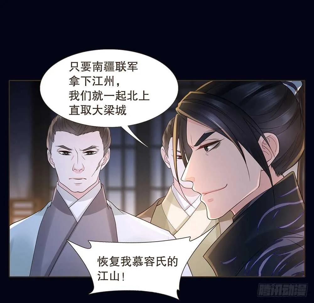 茂山沦陷 第17页