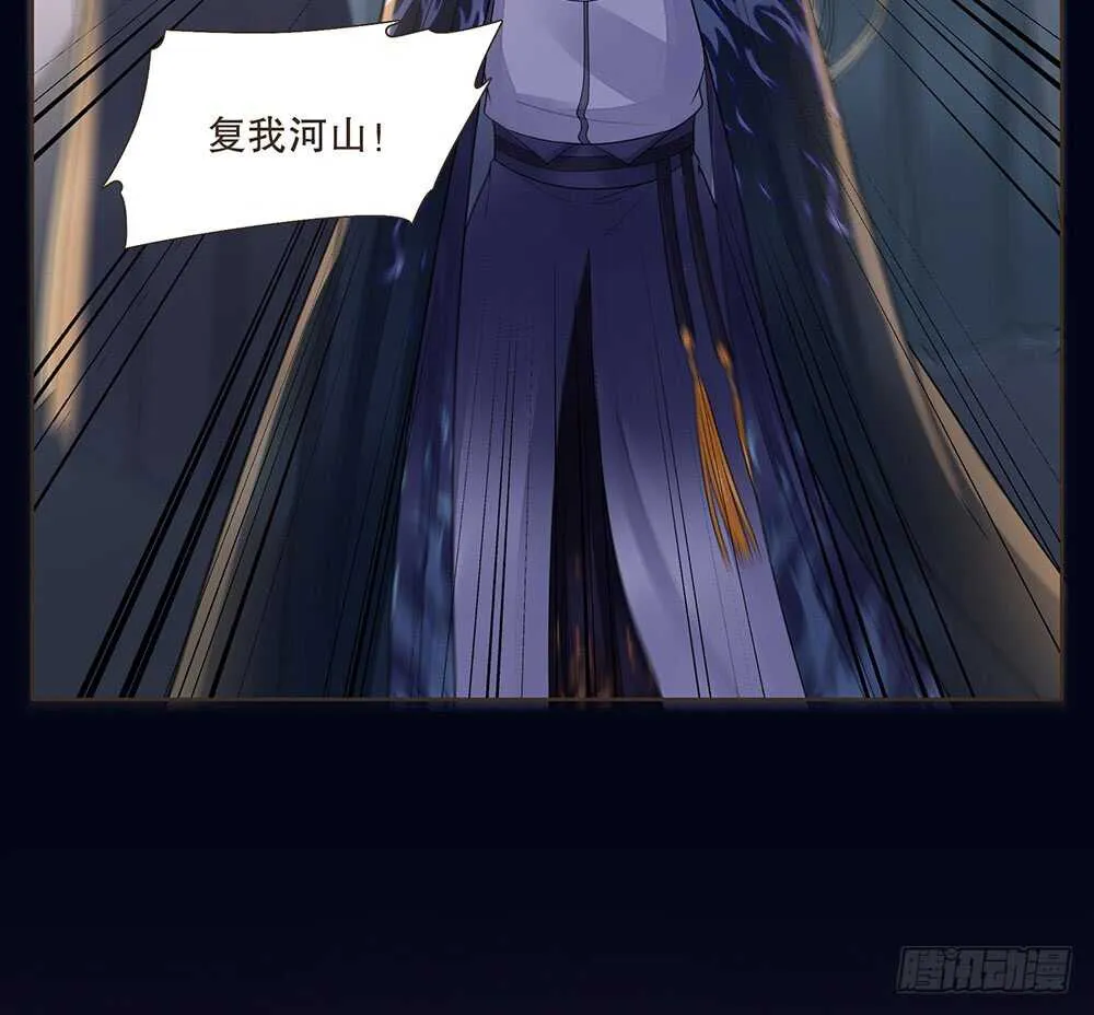 茂山沦陷 第20页