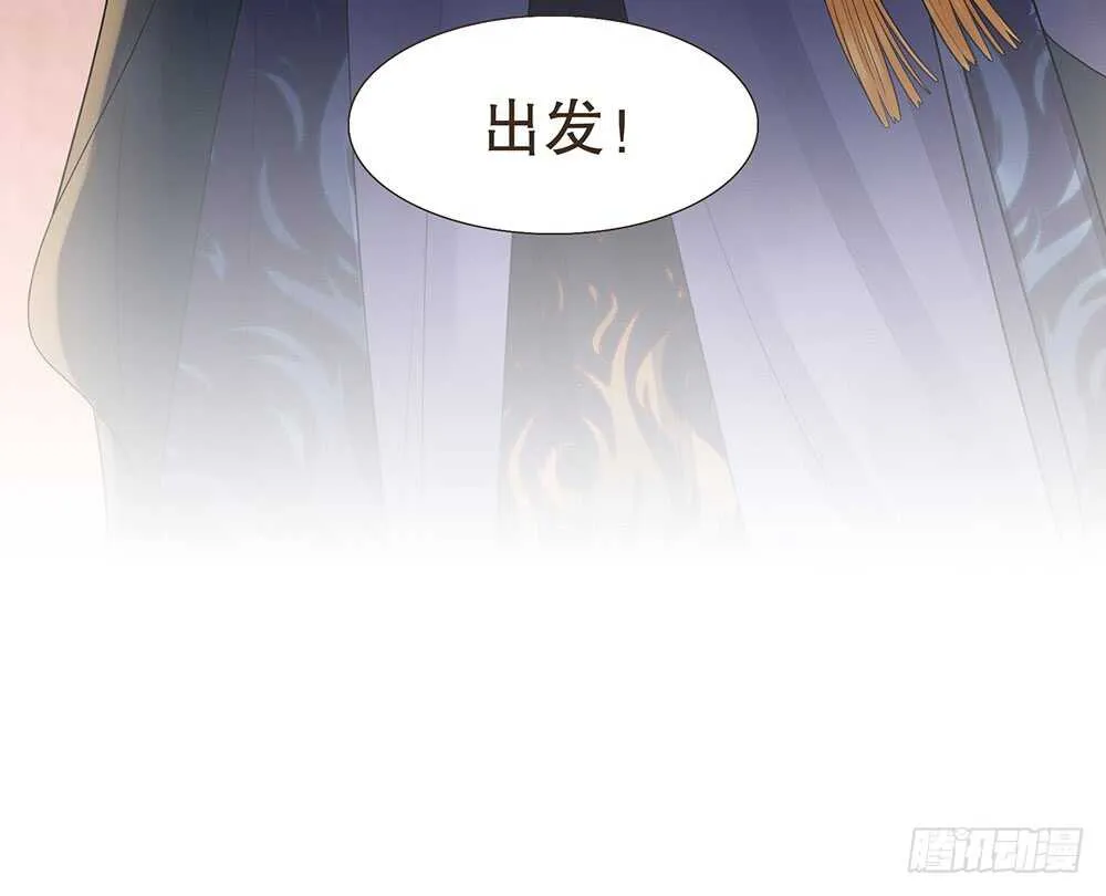 茂山沦陷 第23页