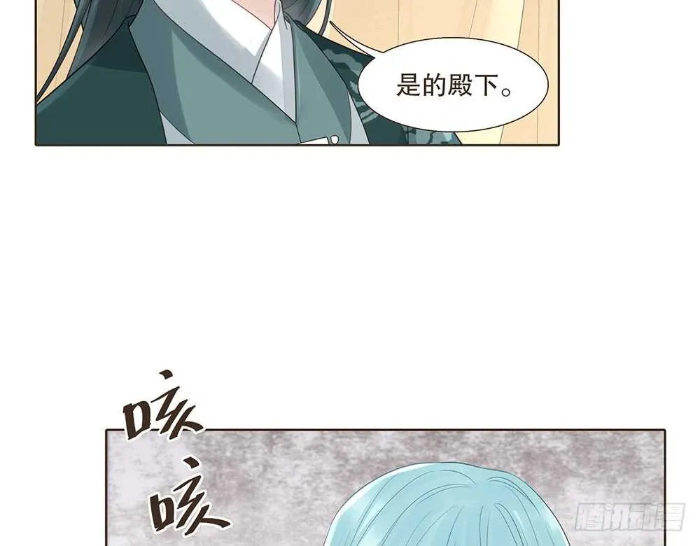 茂山沦陷 第28页