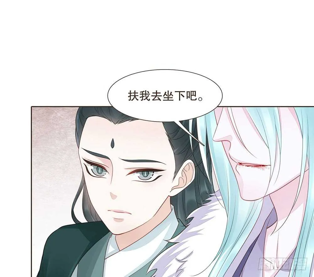 茂山沦陷 第33页