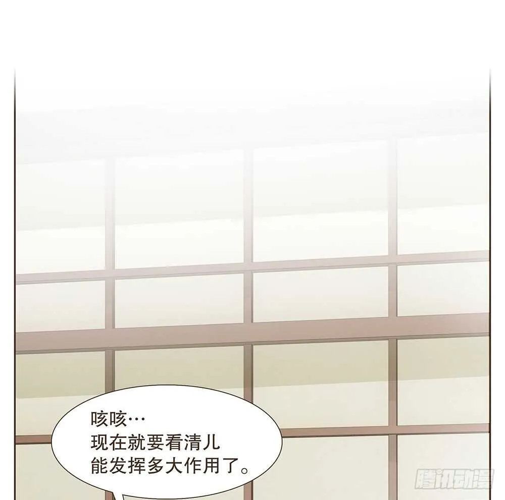 茂山沦陷 第35页
