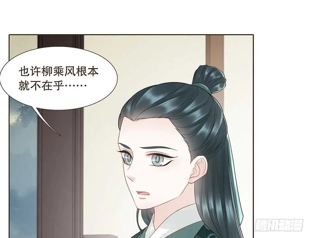 茂山沦陷 第38页