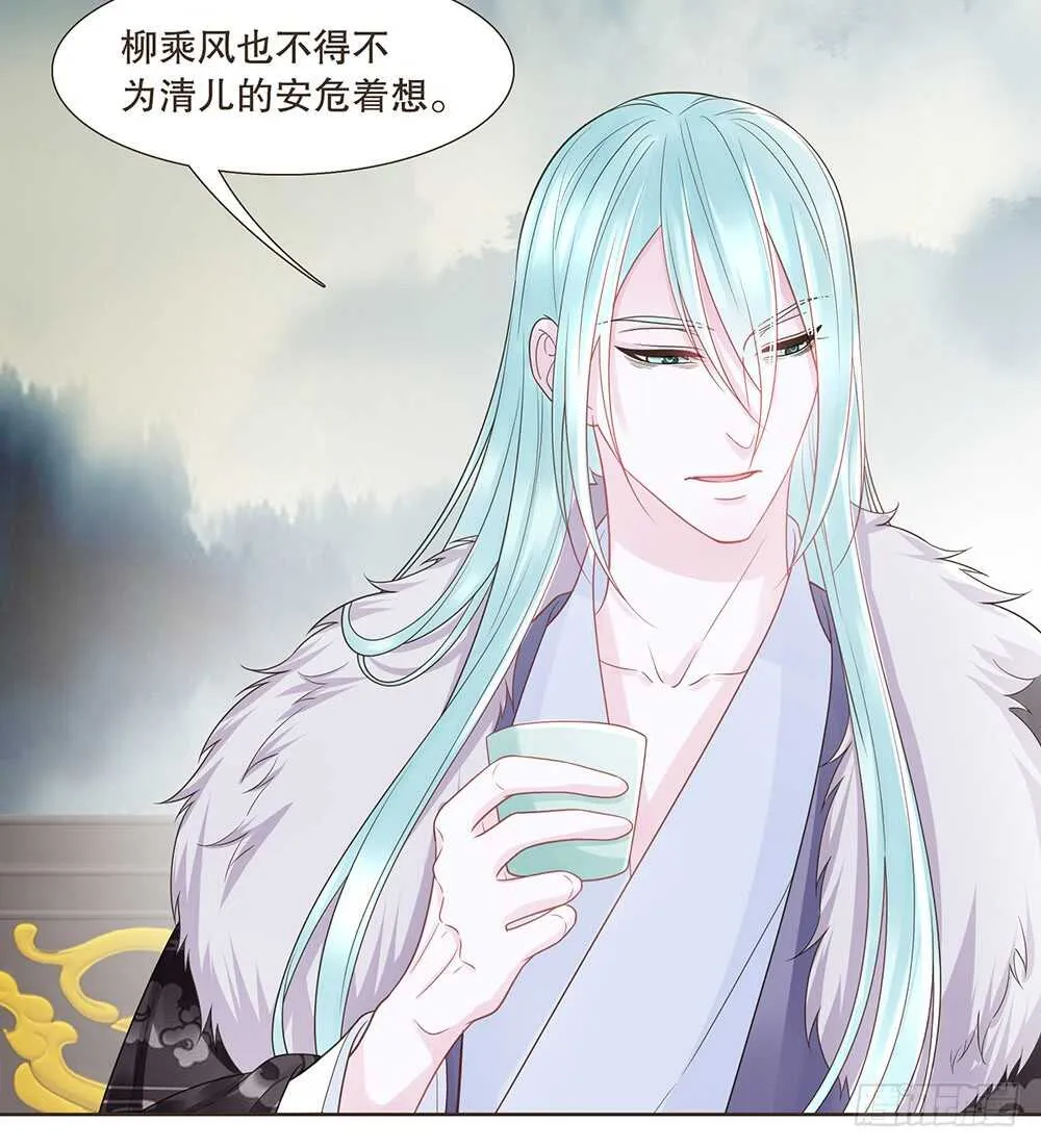 茂山沦陷 第40页