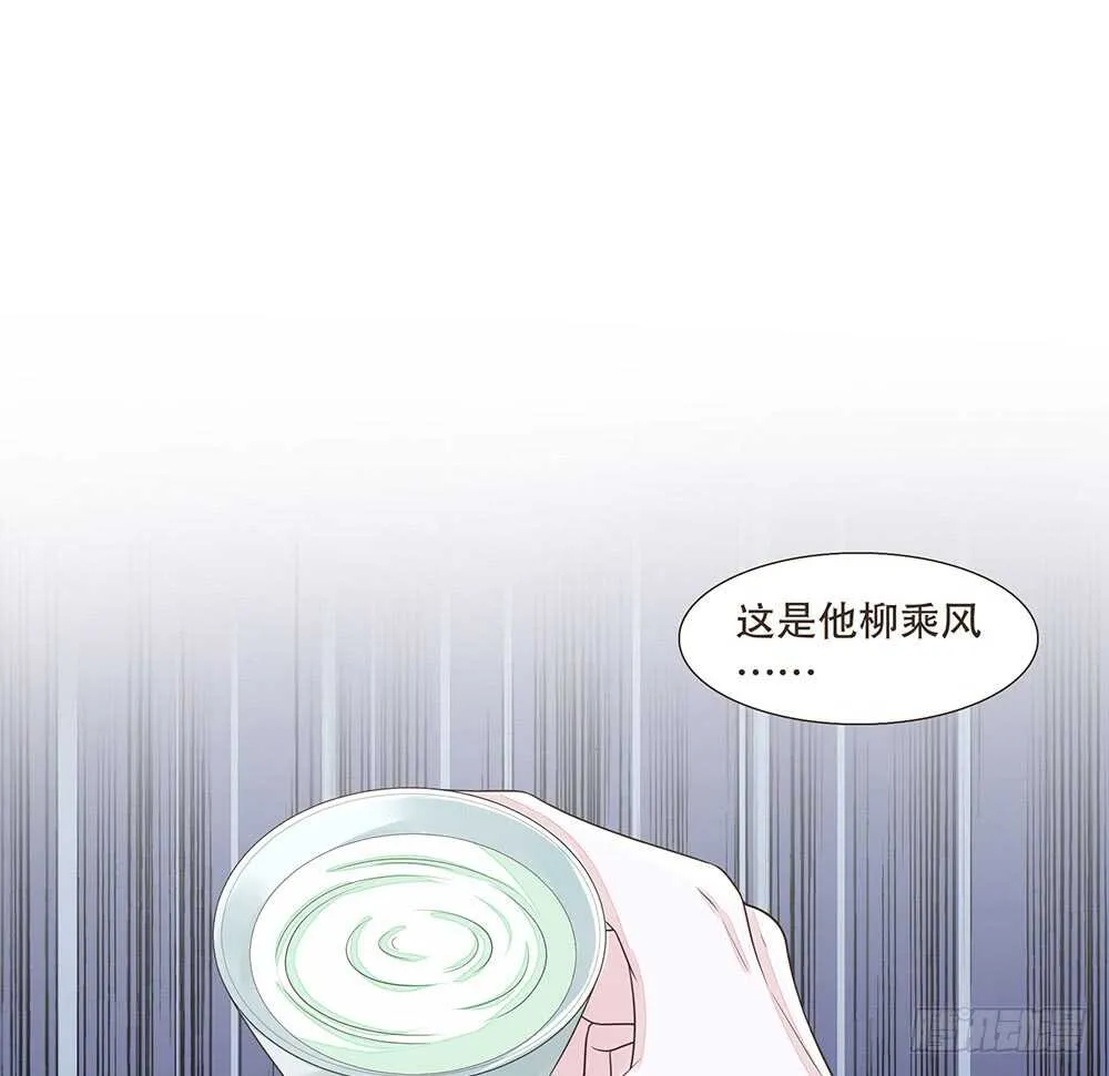 茂山沦陷 第41页