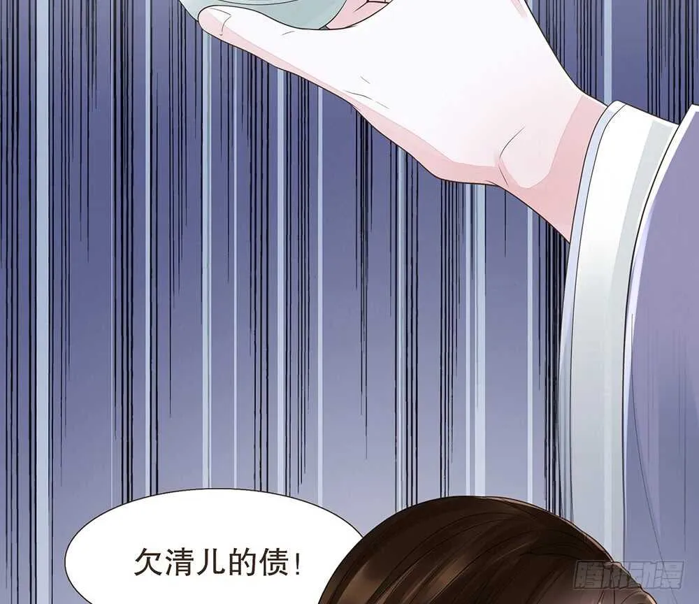 茂山沦陷 第42页