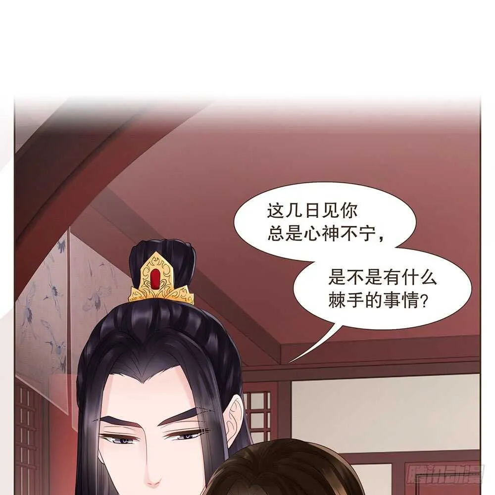 茂山沦陷 第51页