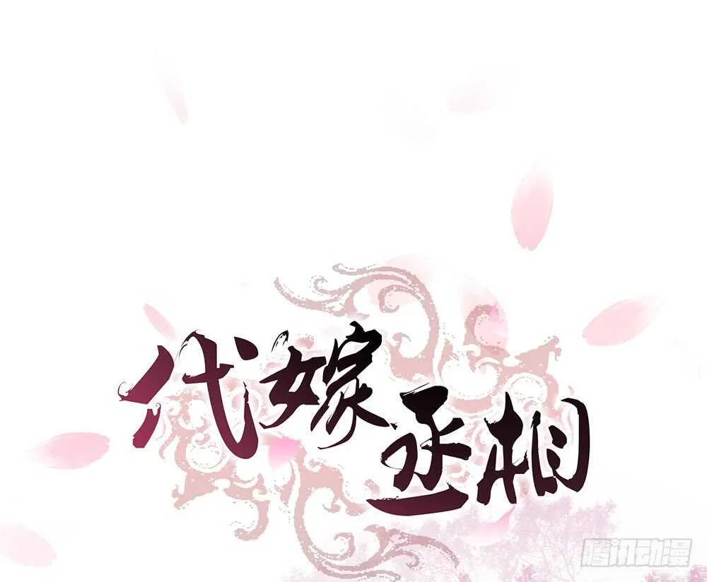 给我一个保证 第1页