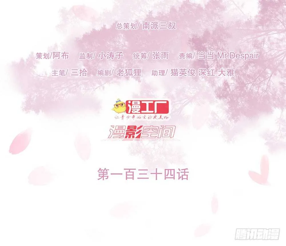给我一个保证 第2页