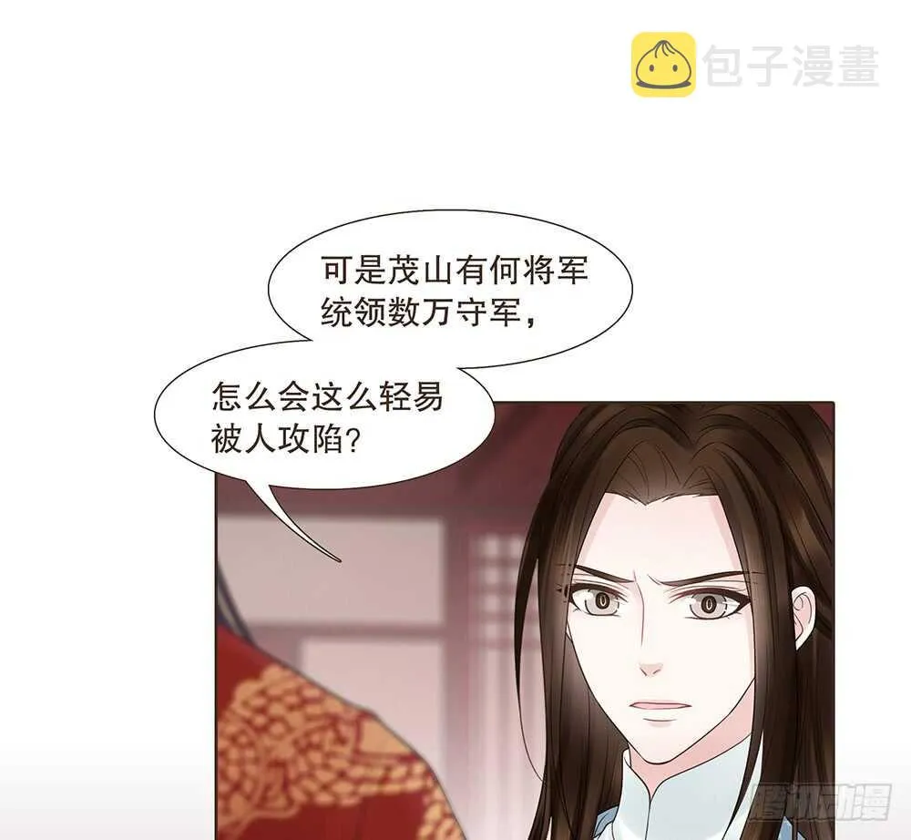 给我一个保证 第3页