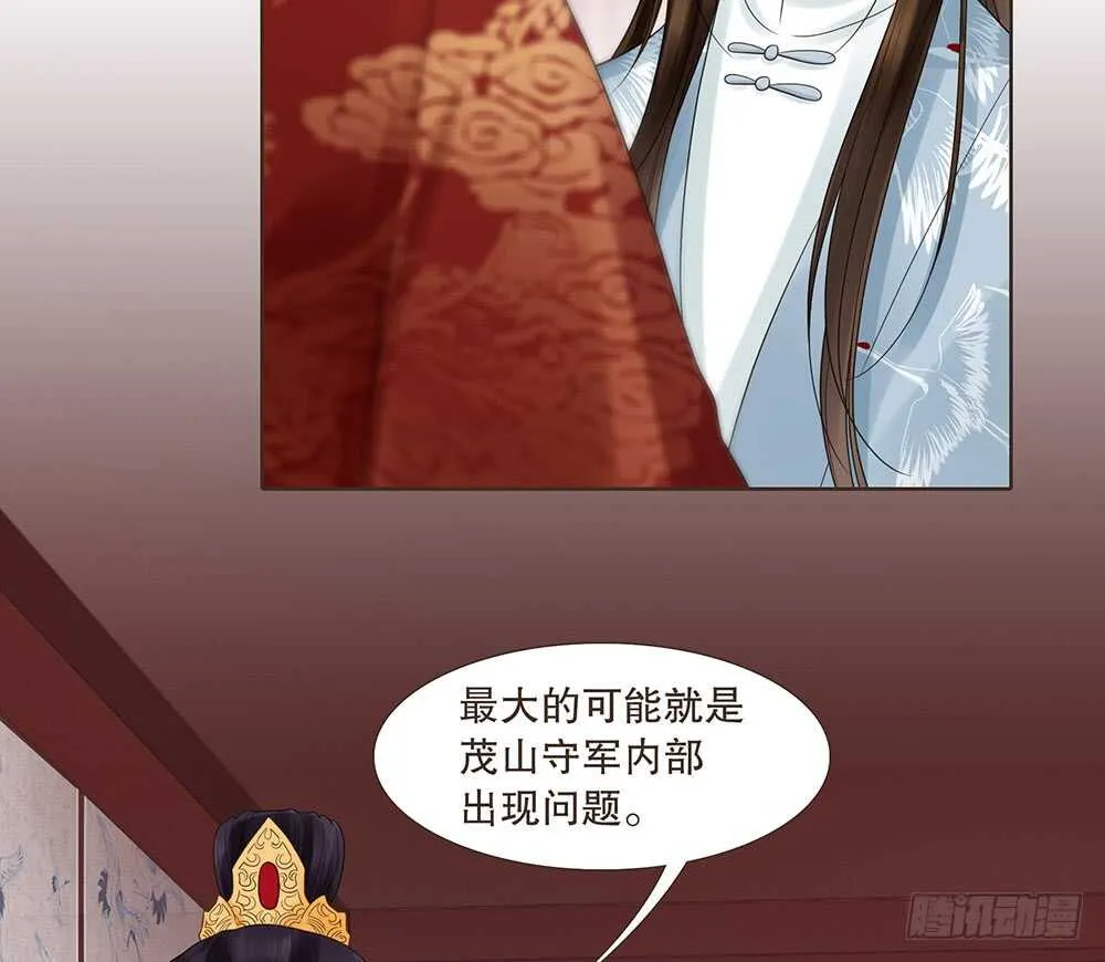 给我一个保证 第4页