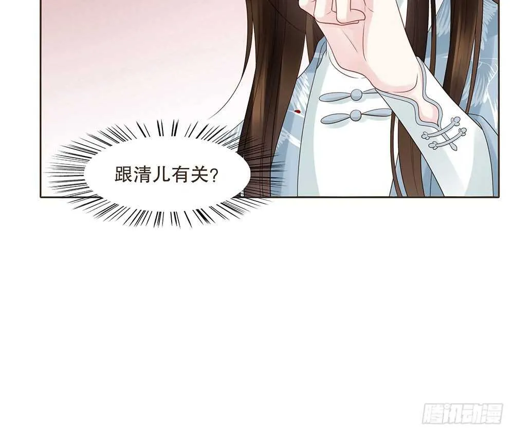 给我一个保证 第7页