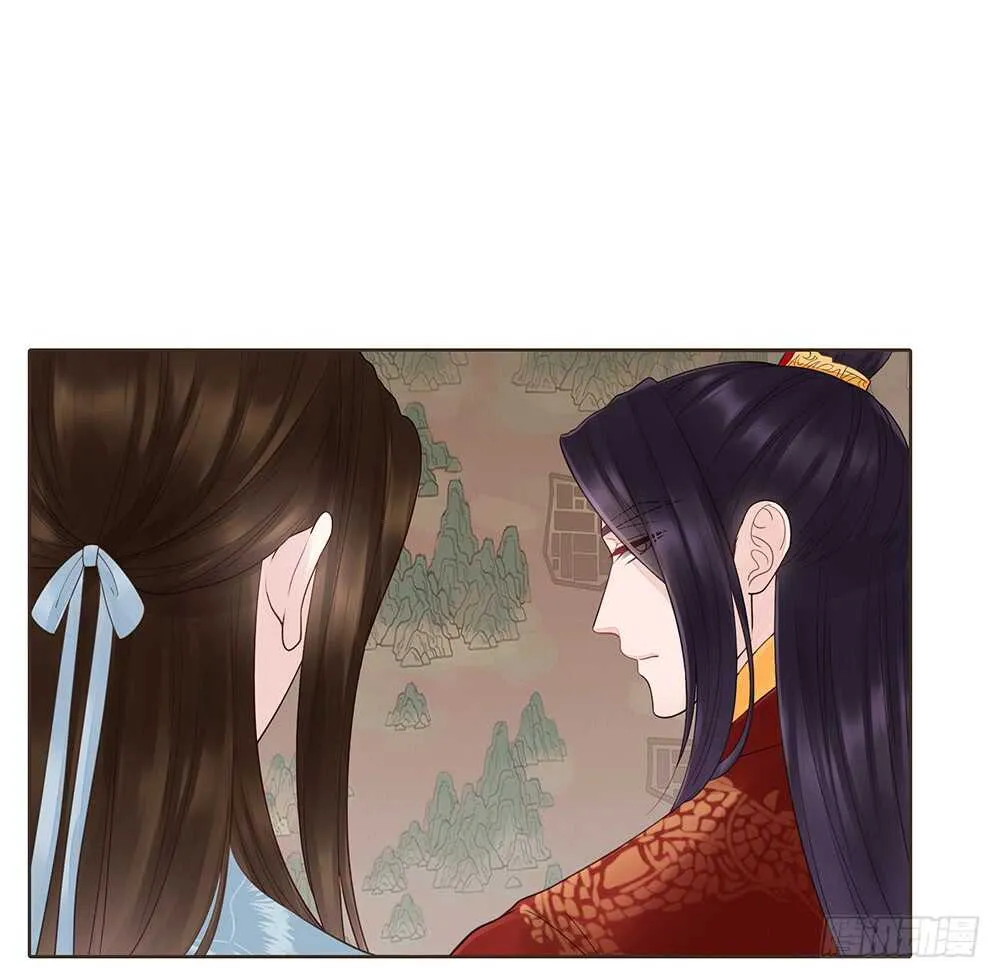 给我一个保证 第8页