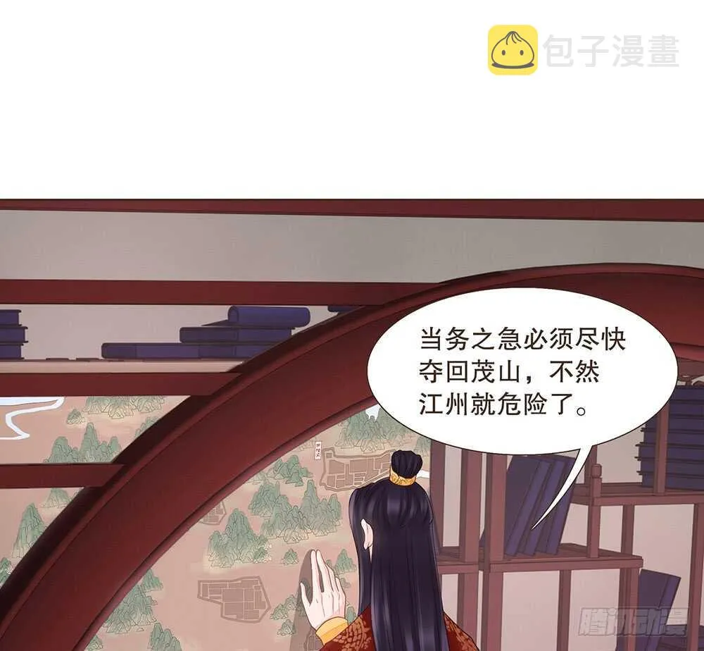 给我一个保证 第9页