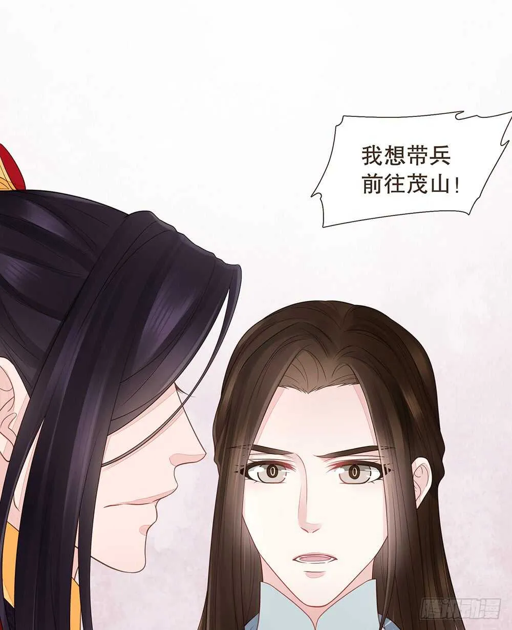 给我一个保证 第14页
