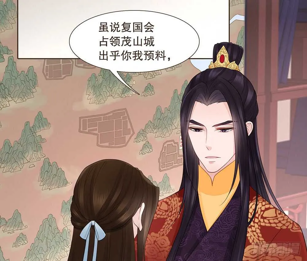 给我一个保证 第20页