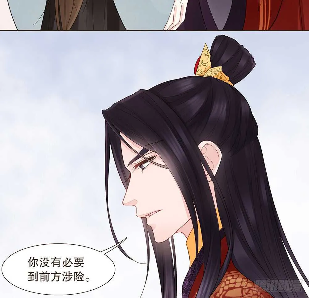给我一个保证 第22页