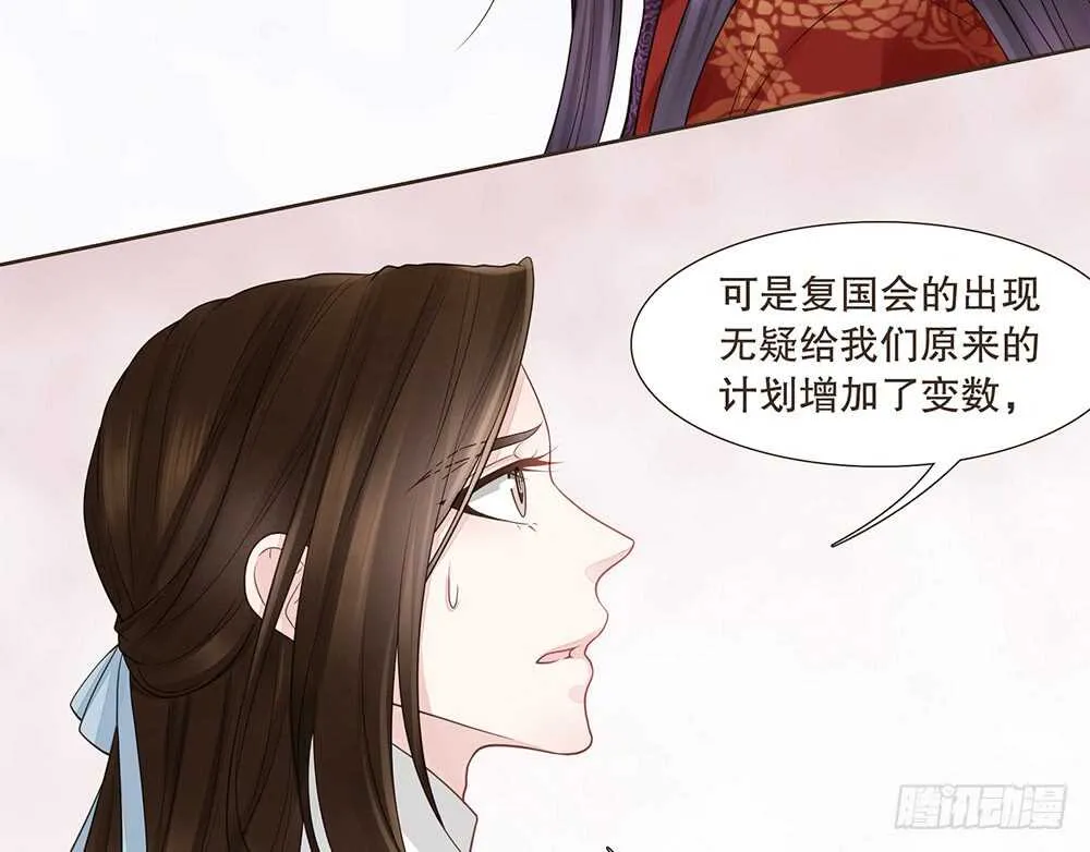 给我一个保证 第23页