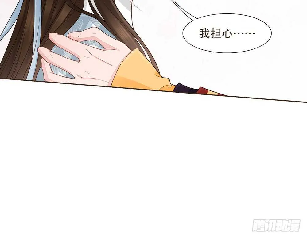 给我一个保证 第24页