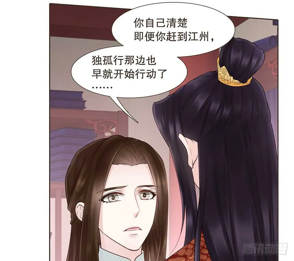 给我一个保证 第25页
