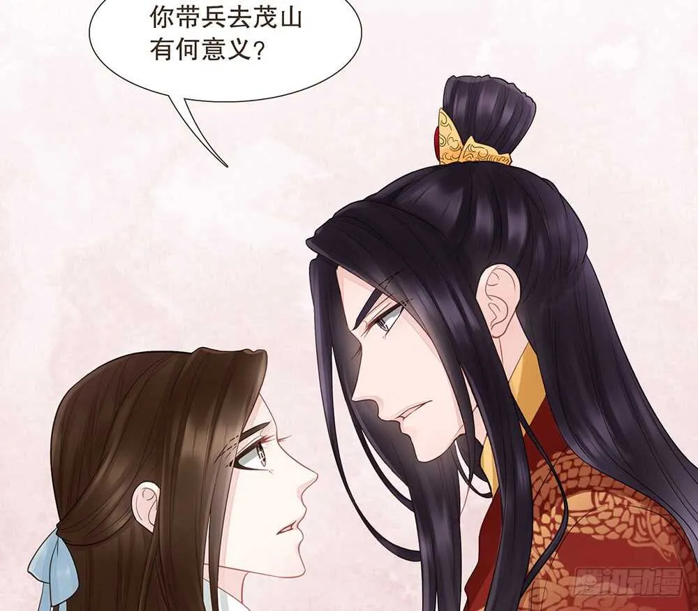 给我一个保证 第27页