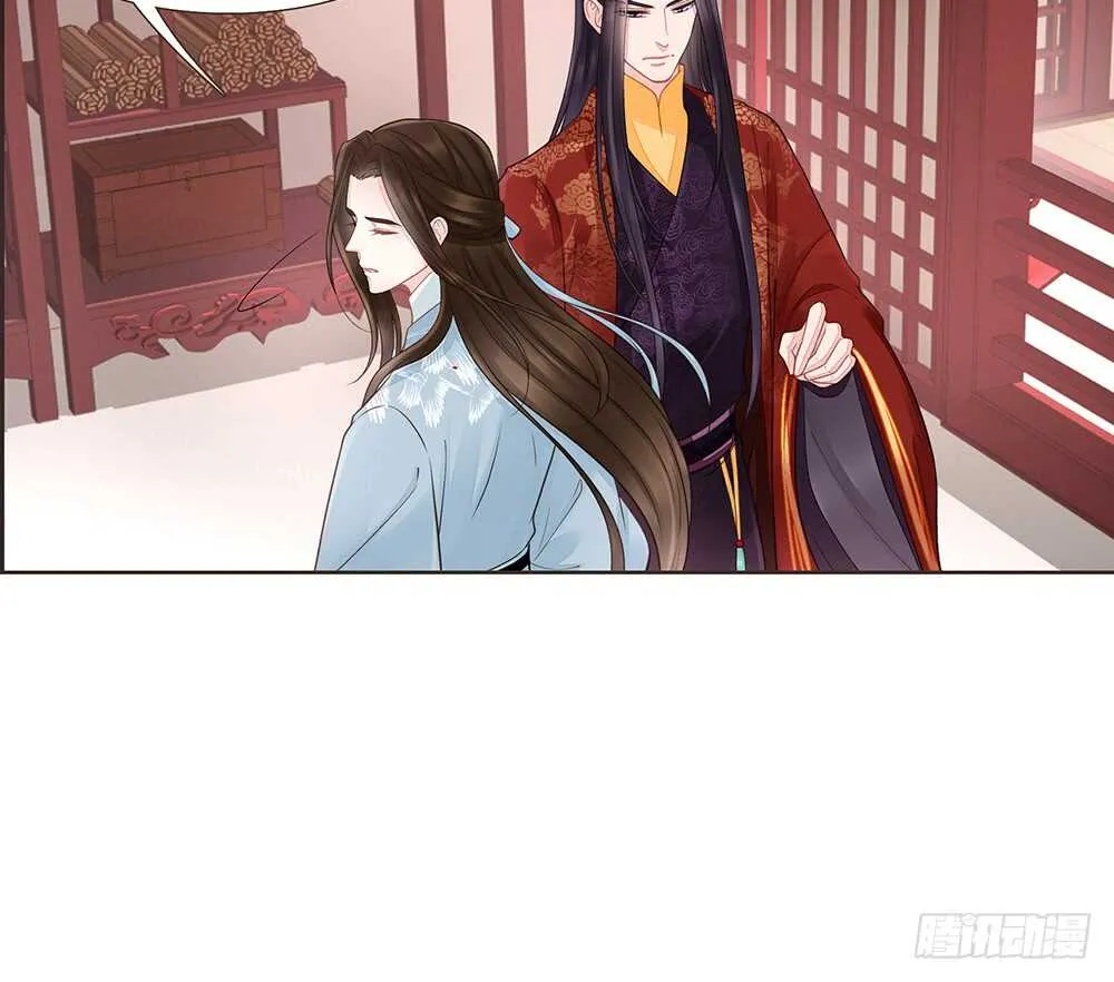 给我一个保证 第29页
