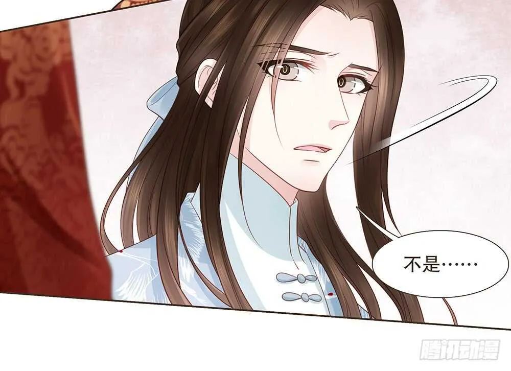 给我一个保证 第33页
