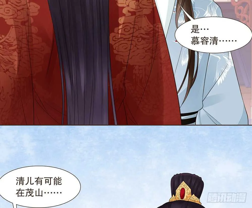 给我一个保证 第36页