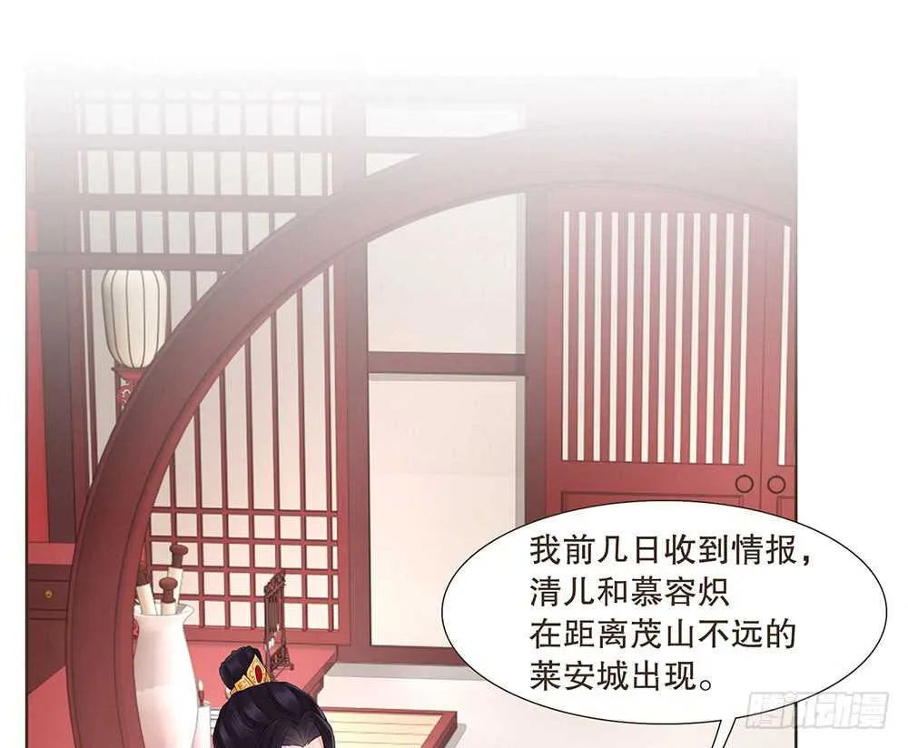 给我一个保证 第38页
