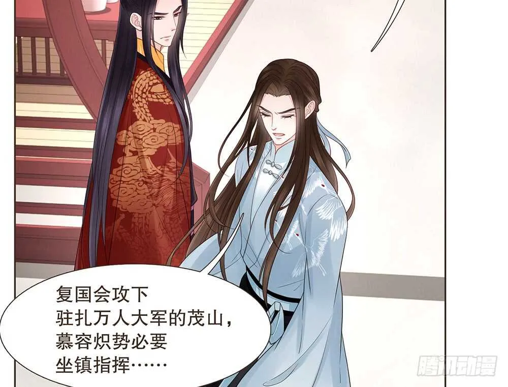 给我一个保证 第39页