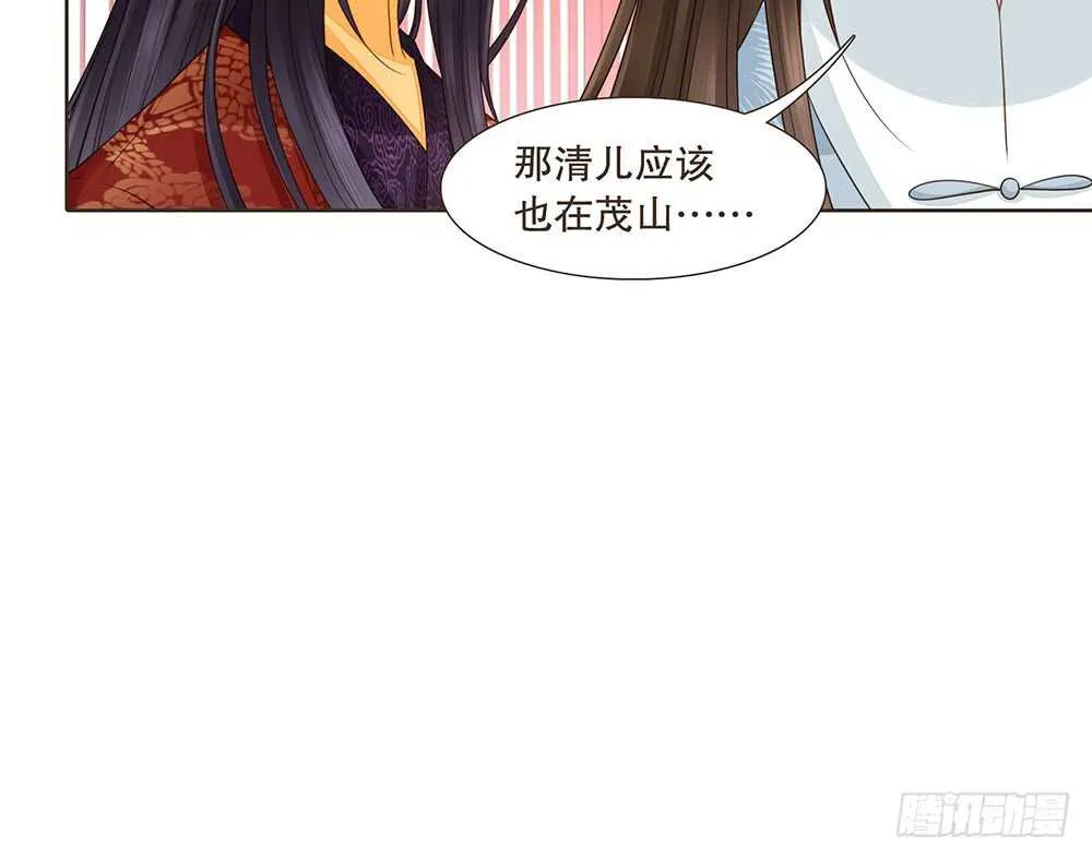 给我一个保证 第41页