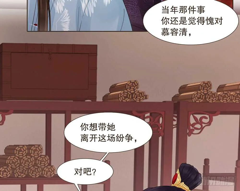 给我一个保证 第46页