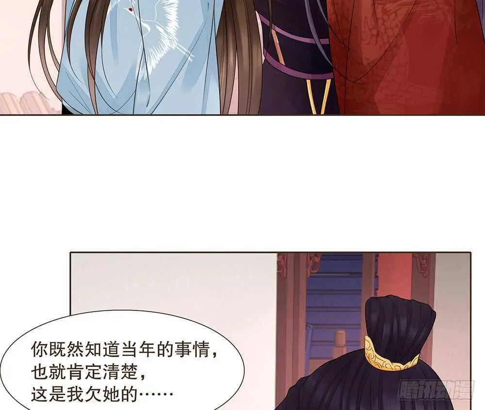 给我一个保证 第48页