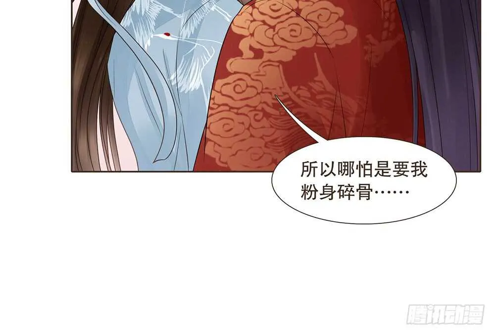 给我一个保证 第50页