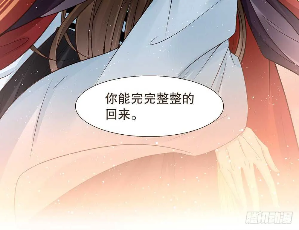 给我一个保证 第60页