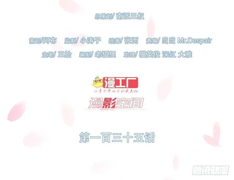 故人 第2页
