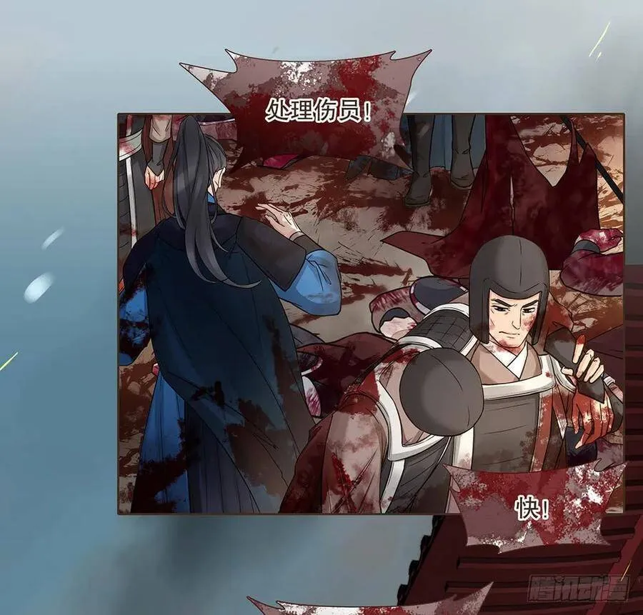 故人 第4页