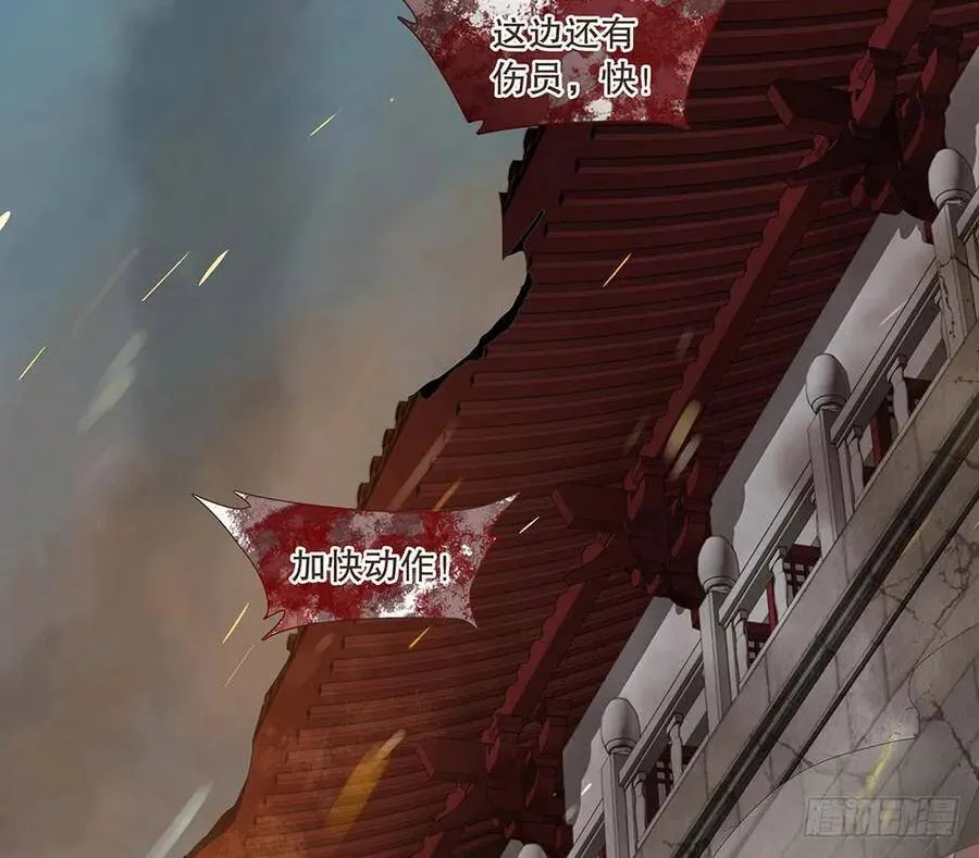 故人 第5页