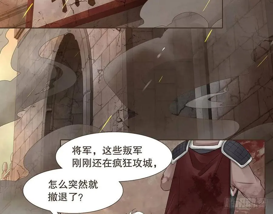 故人 第7页