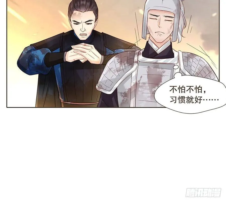 故人 第13页