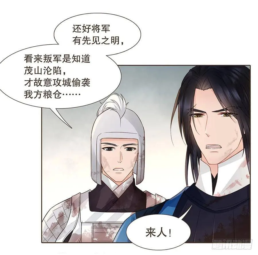 故人 第14页