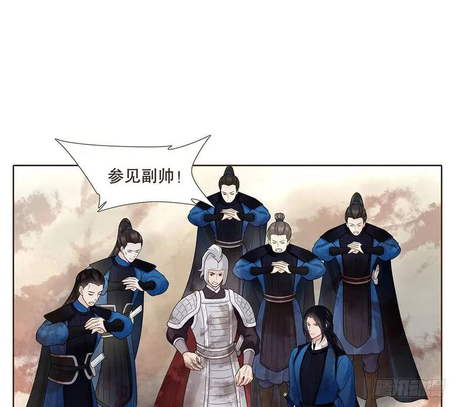 故人 第15页