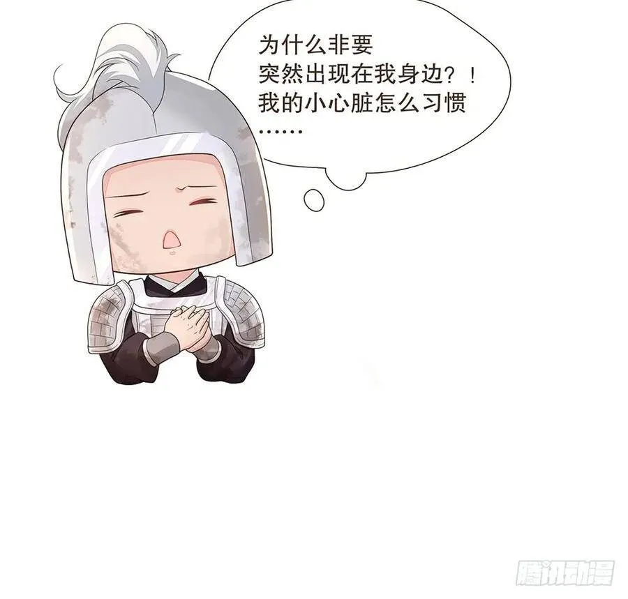 故人 第17页
