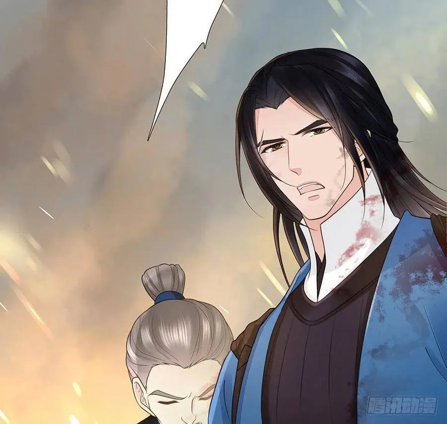 故人 第19页