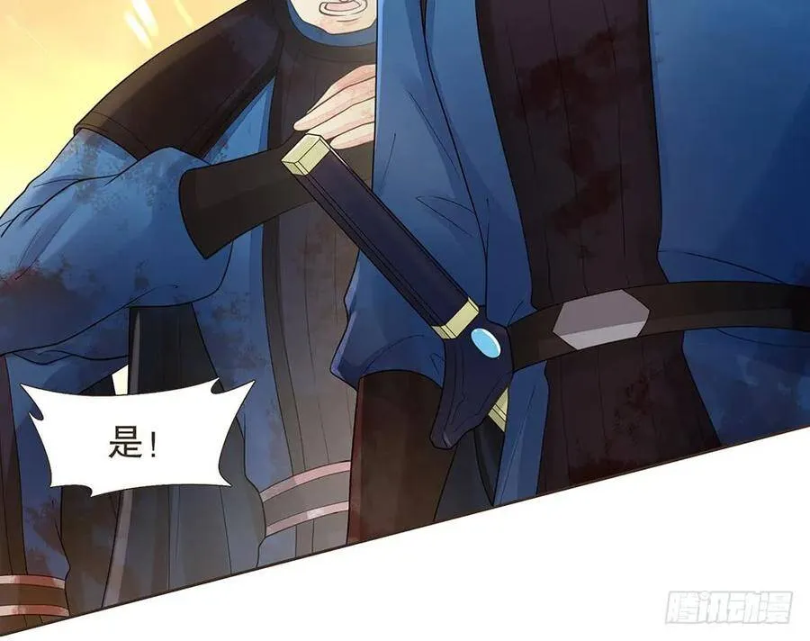 故人 第20页
